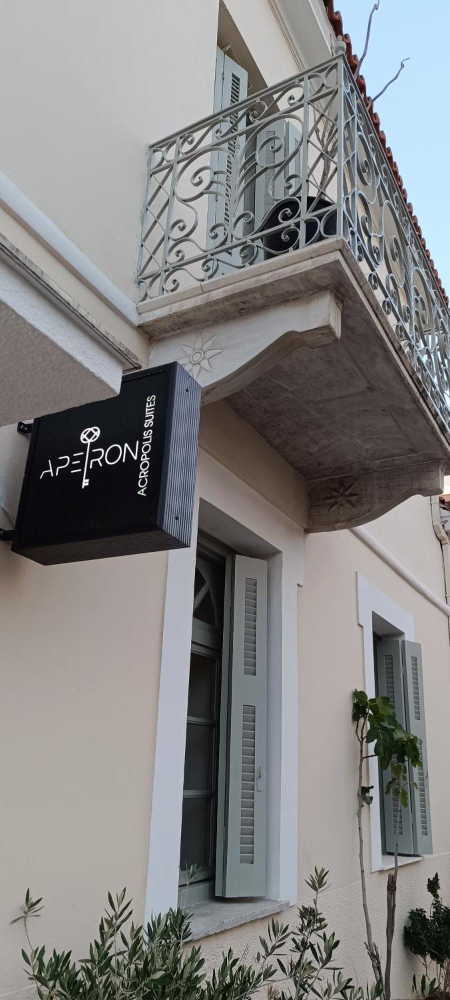 Apeiron Acropolis Suites Athens Luaran gambar